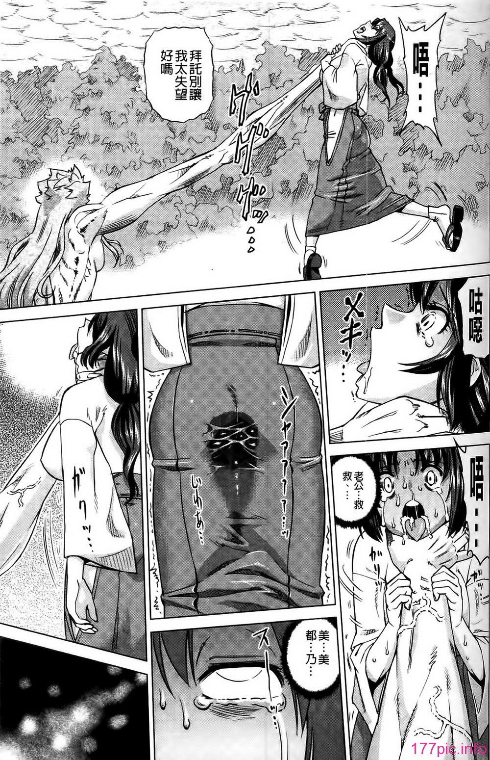 145