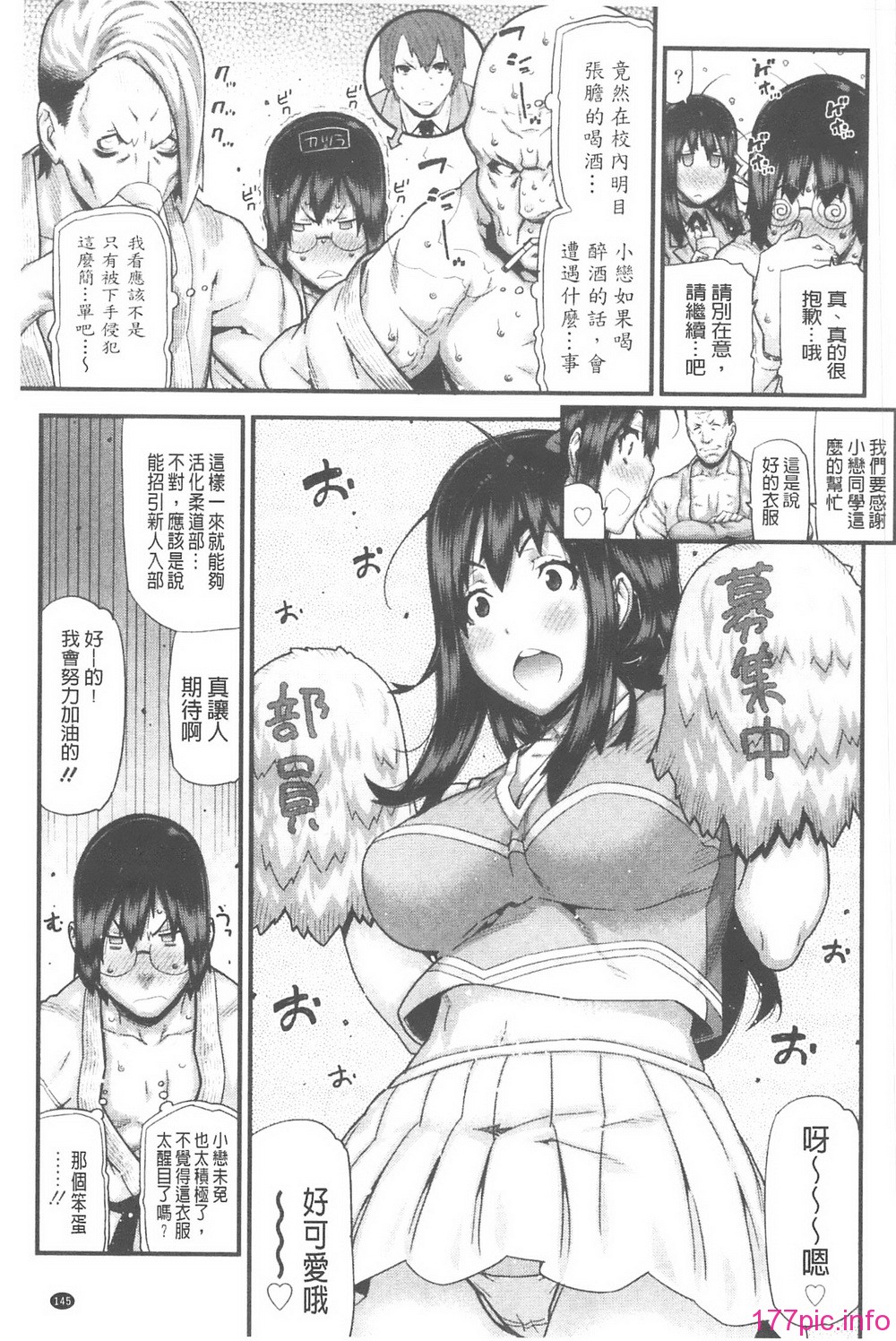 145