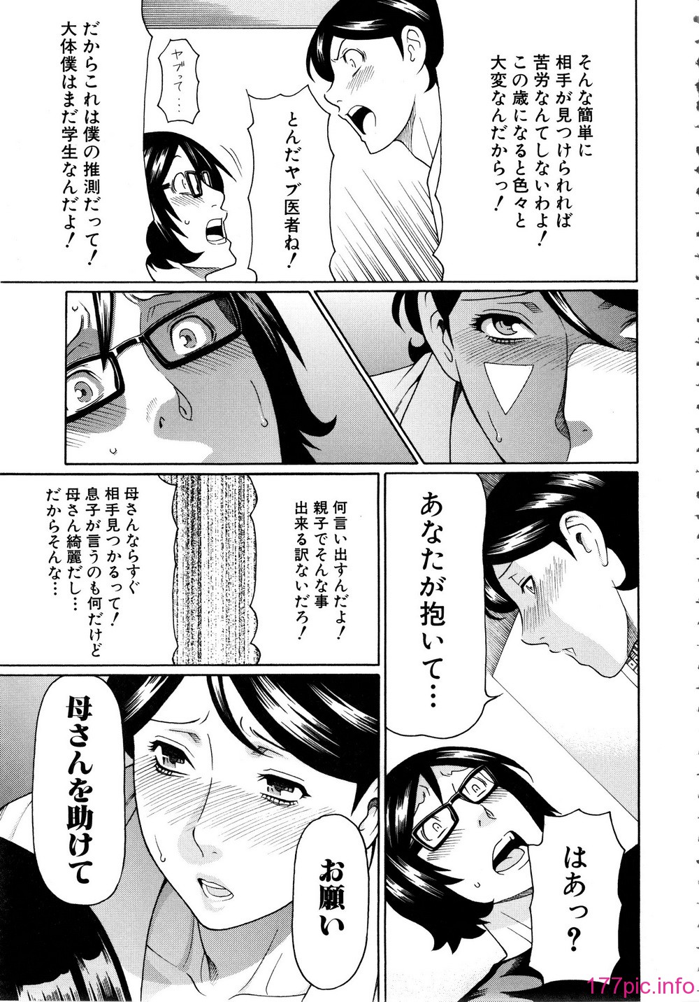 146_Mujin504_141