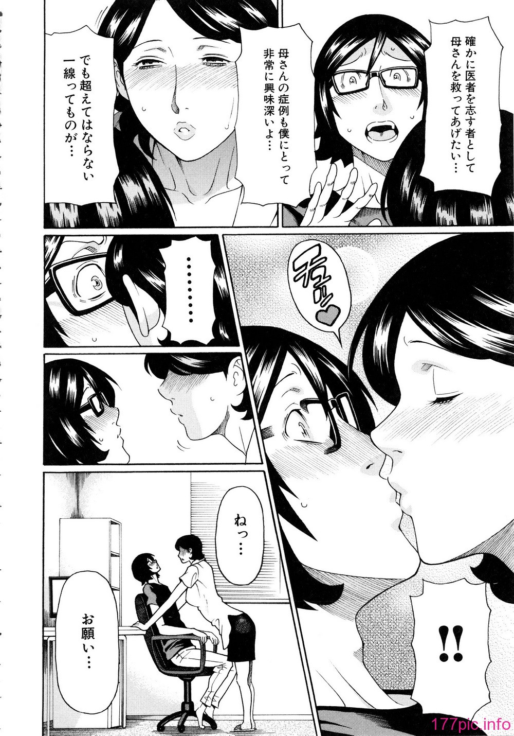 147_Mujin504_142