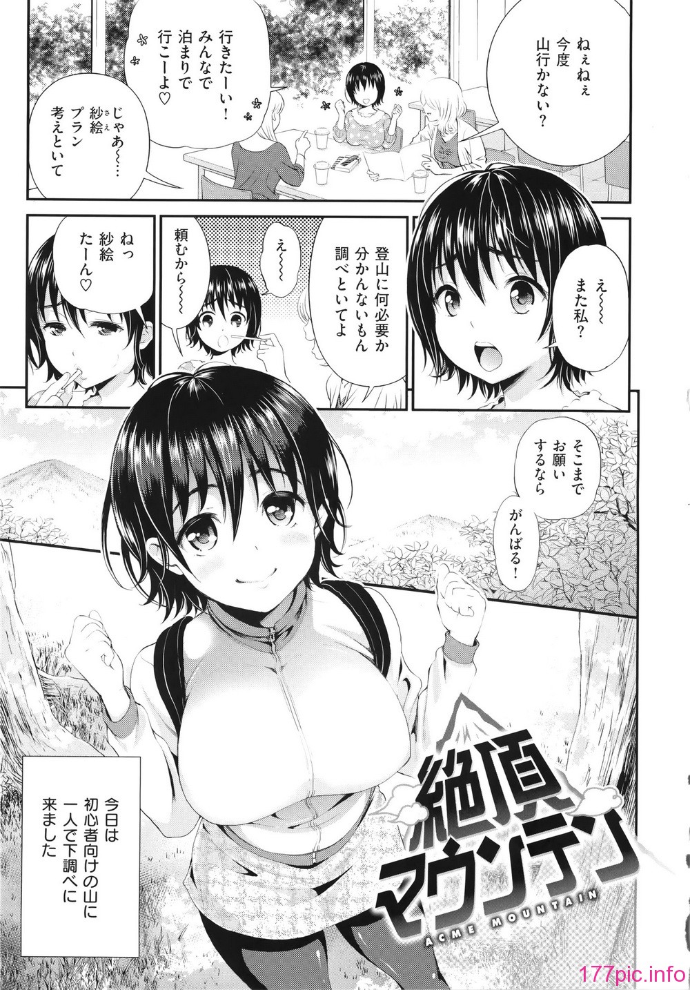 161_WaniSP269_153