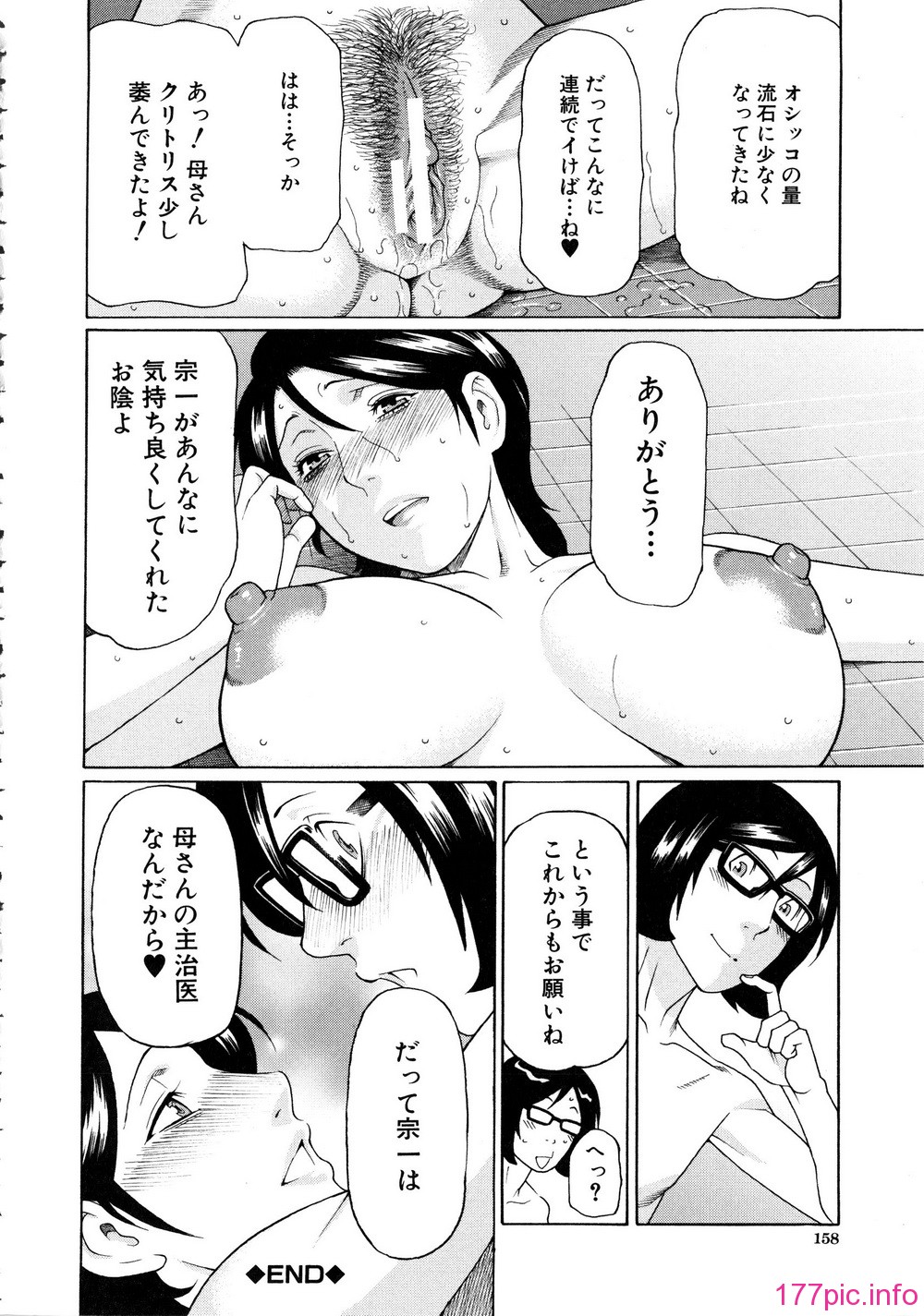 163_Mujin504_158