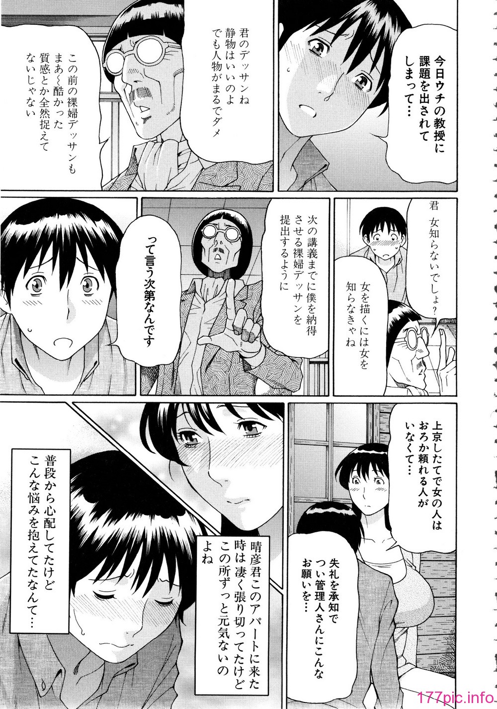 166_Mujin504_161