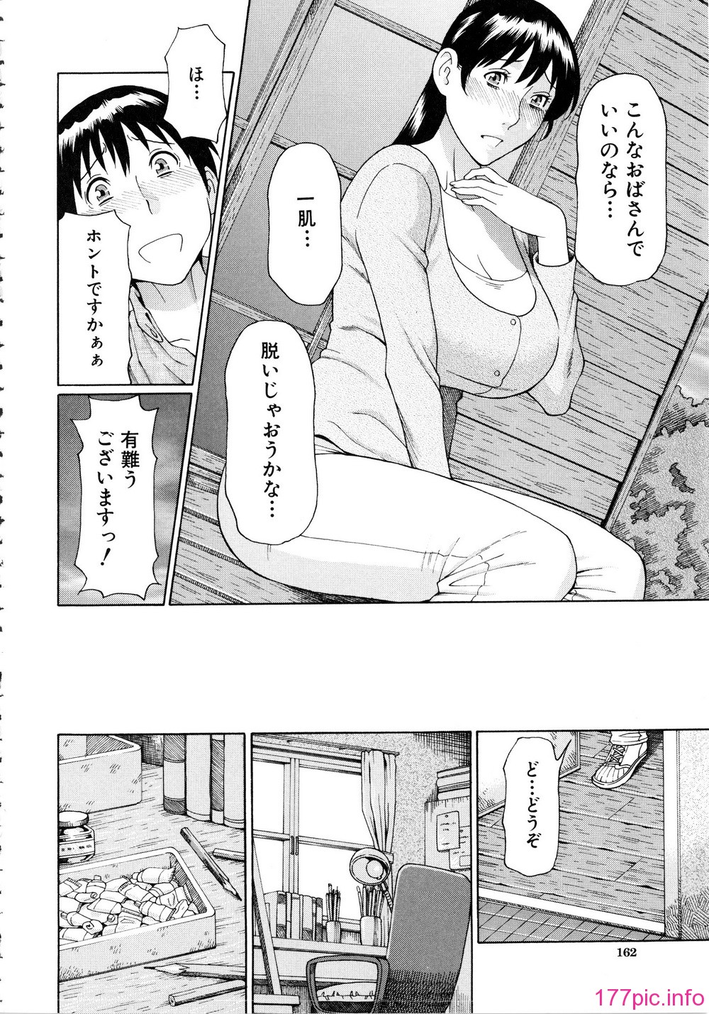 167_Mujin504_162