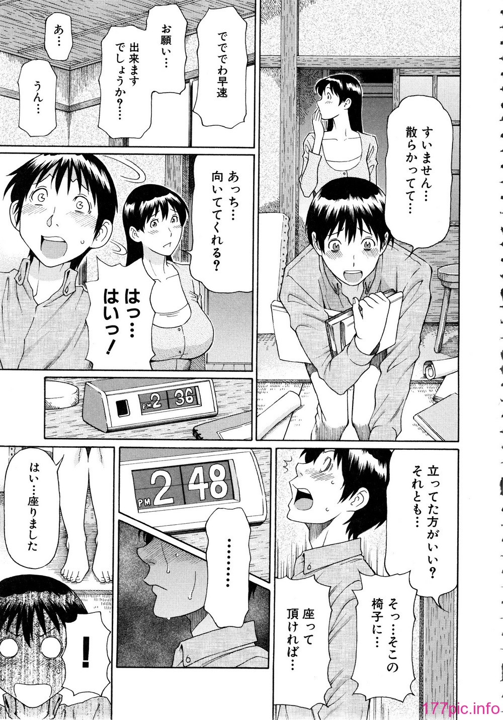 168_Mujin504_163