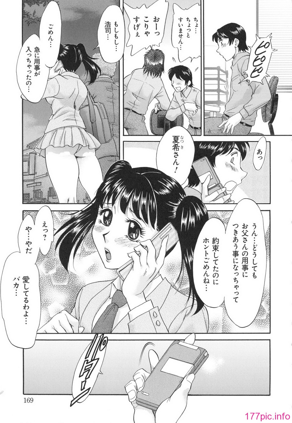 169