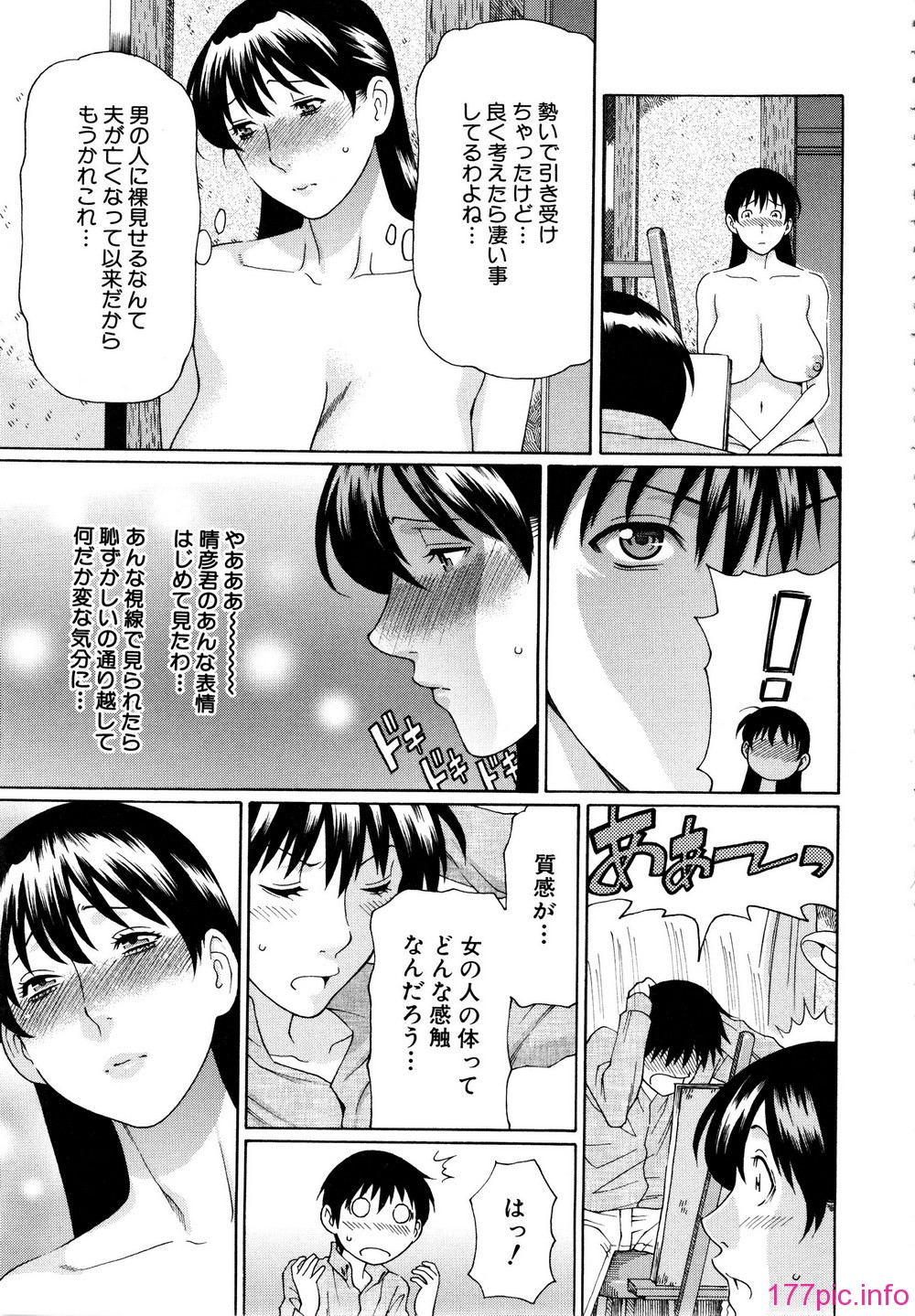 170_Mujin504_165