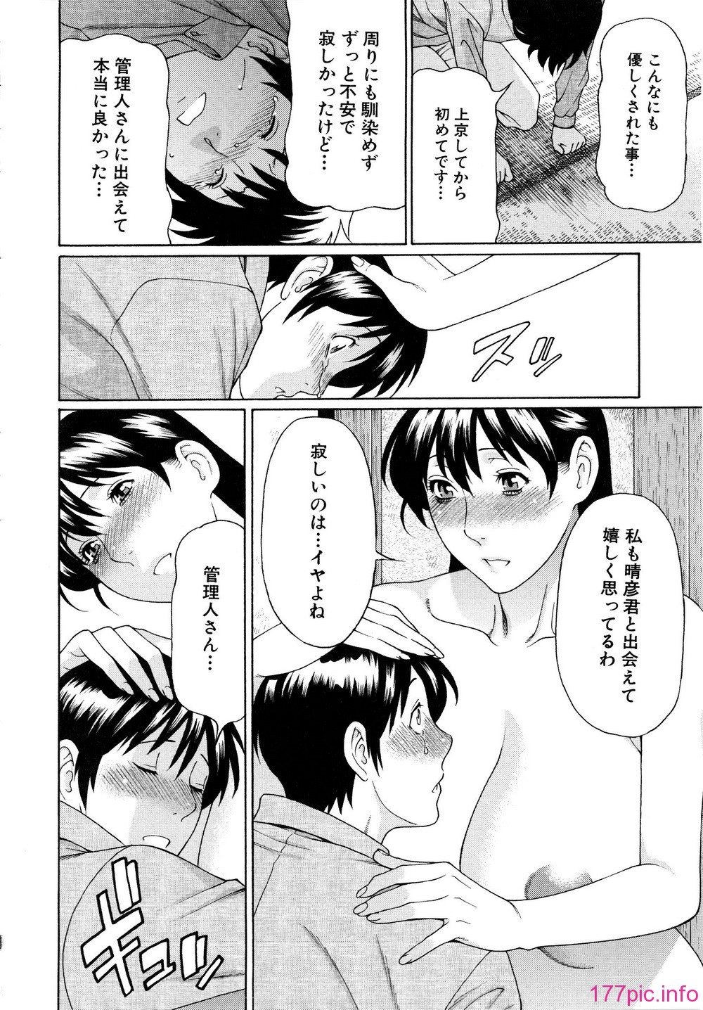 173_Mujin504_168