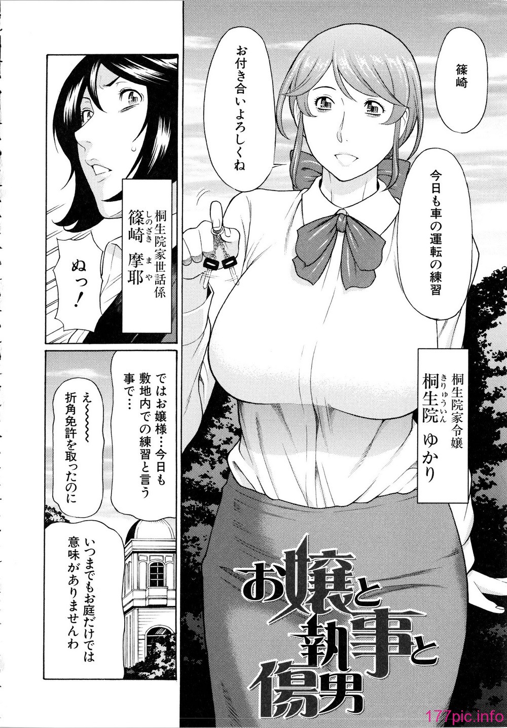 191_Mujin504_186