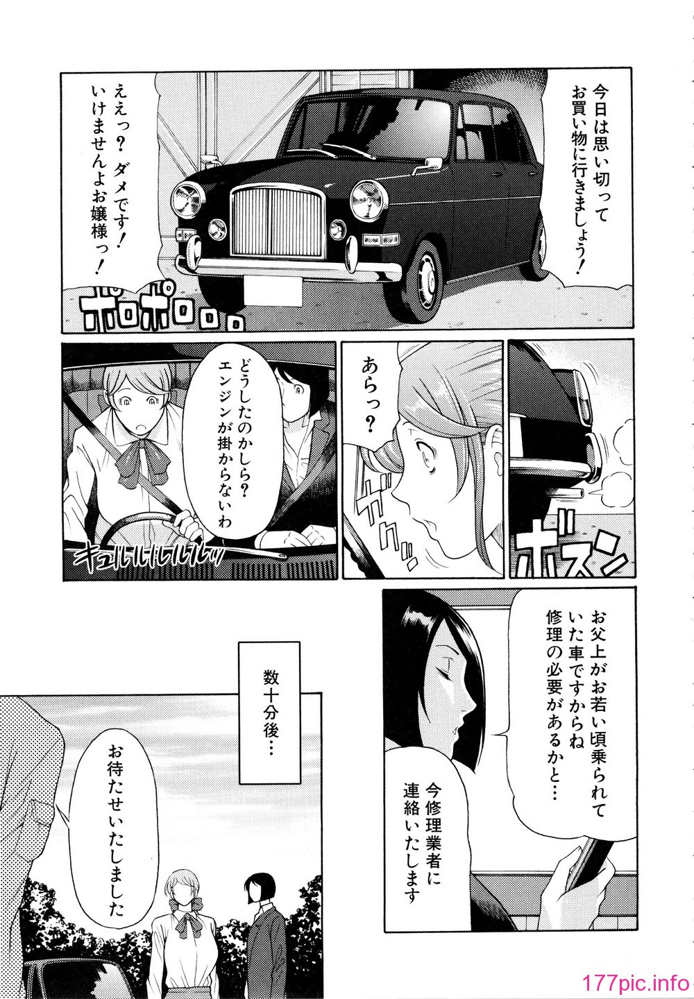192_Mujin504_187