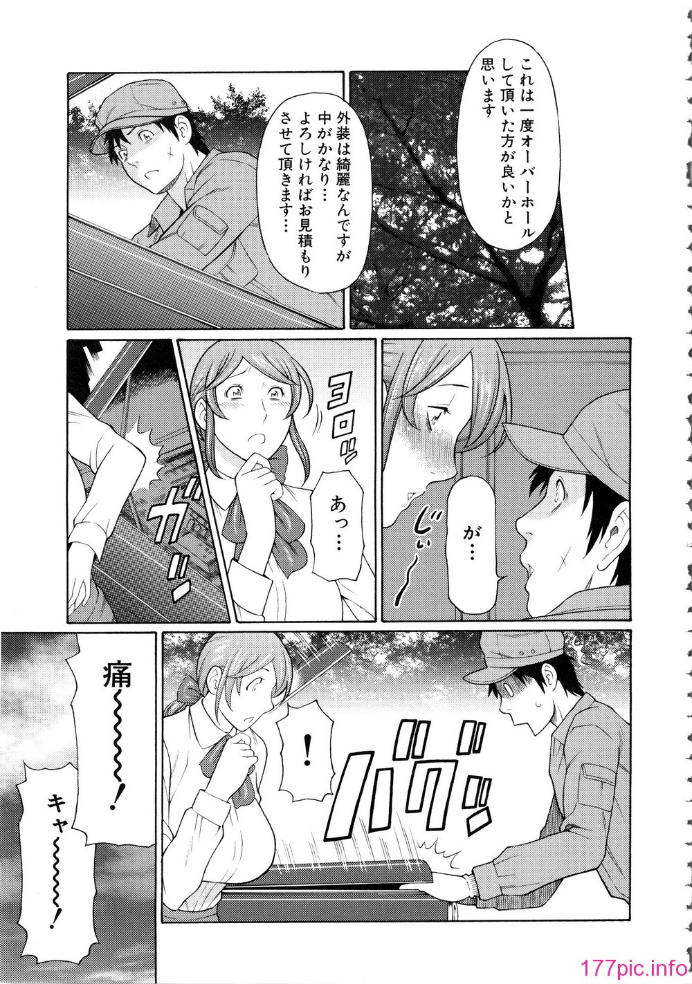 194_Mujin504_189