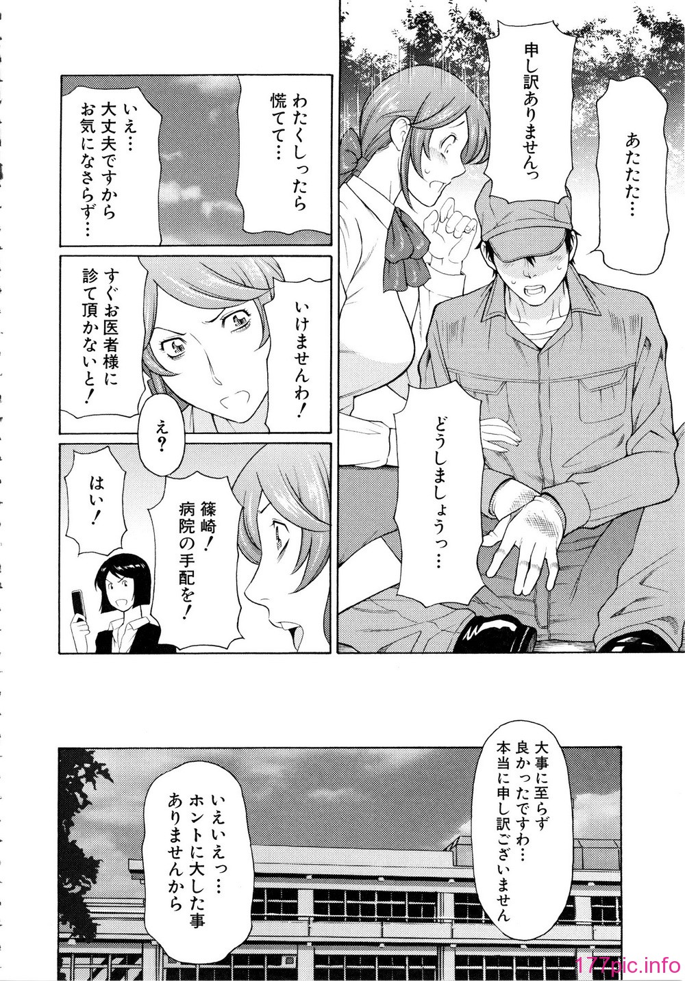 195_Mujin504_190