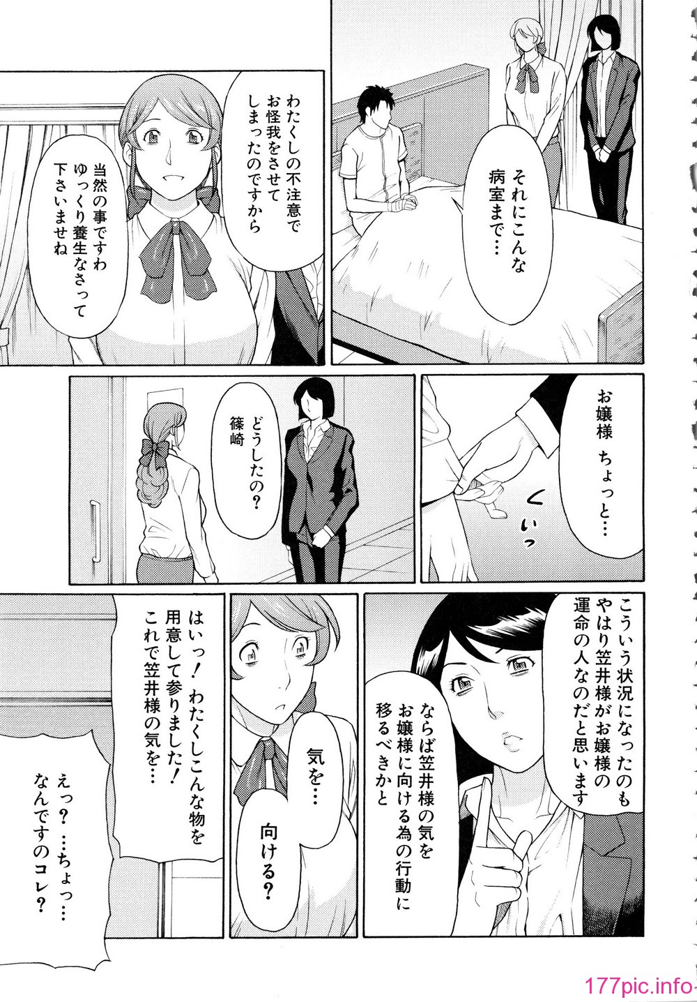 196_Mujin504_191