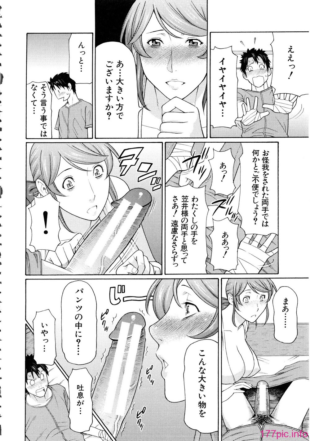 199_Mujin504_194