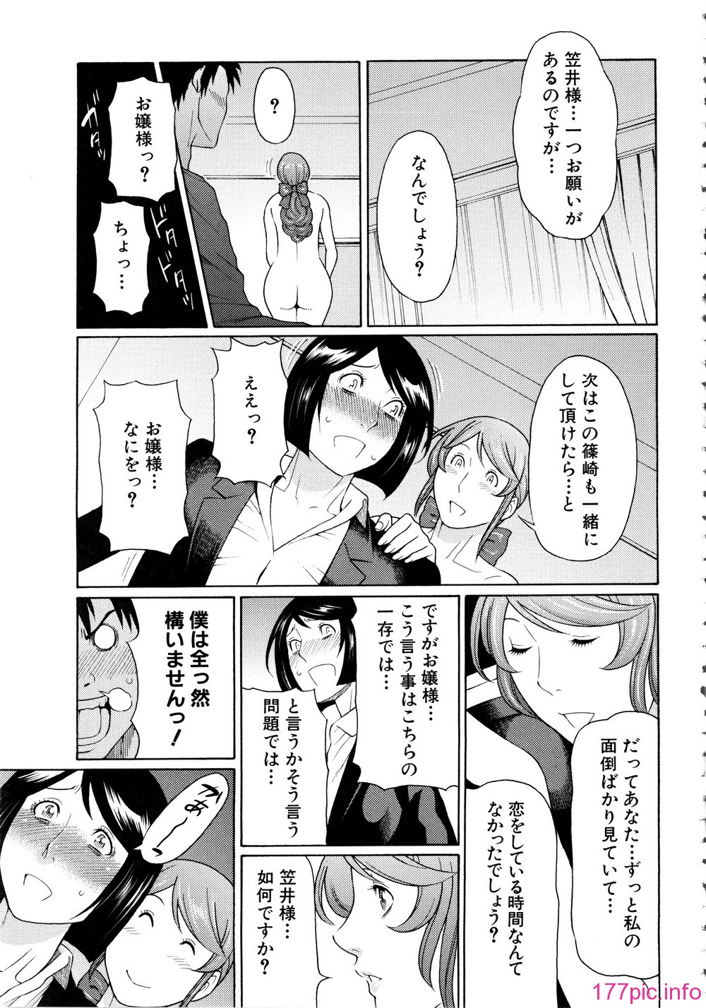 210_Mujin504_205