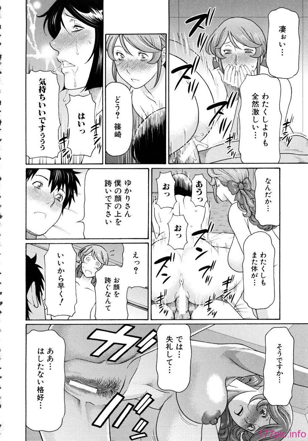213_Mujin504_208