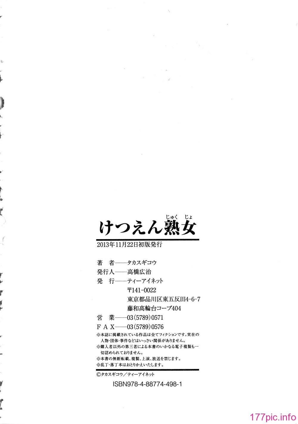 221_Mujin504_216