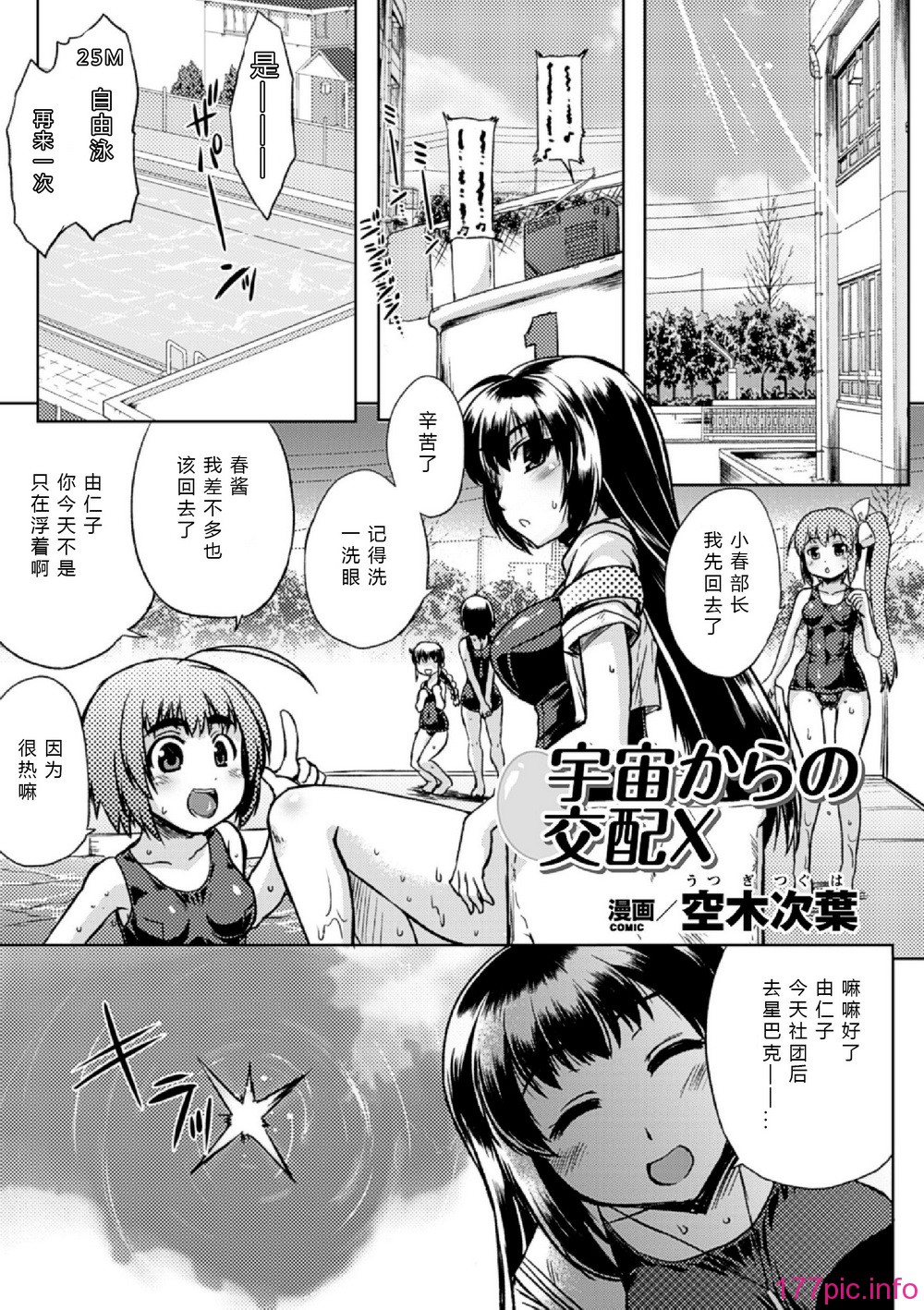 25_Sanran_Vol.4_025