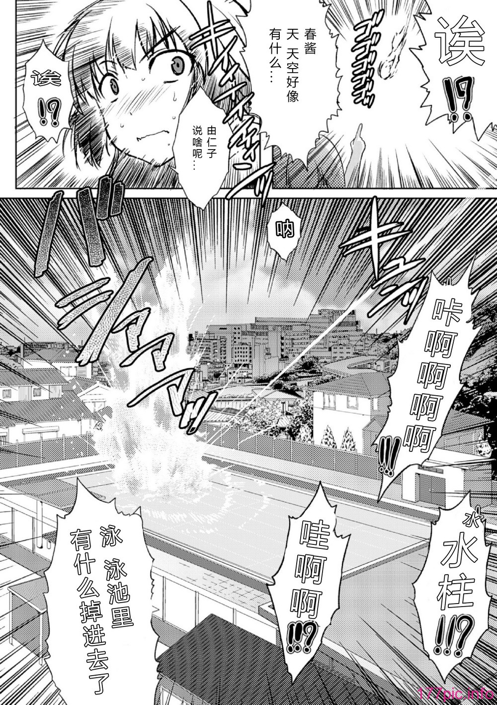 26_Sanran_Vol.4_026