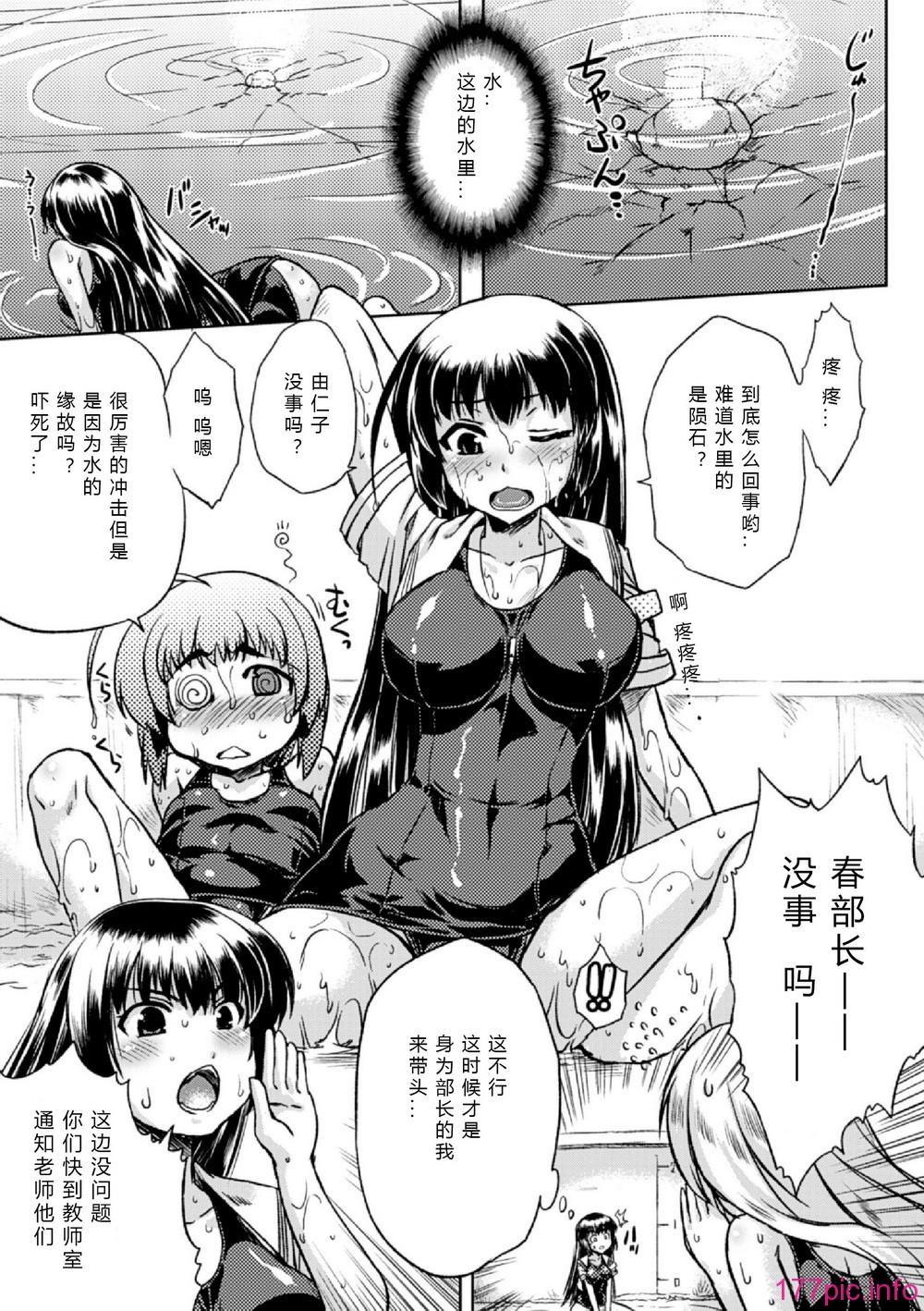 27_Sanran_Vol.4_027