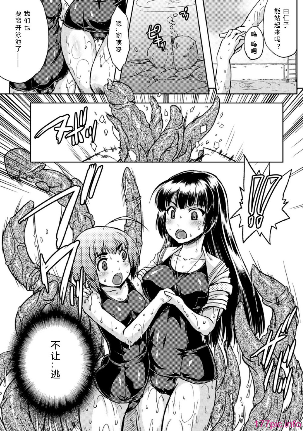 28_Sanran_Vol.4_028