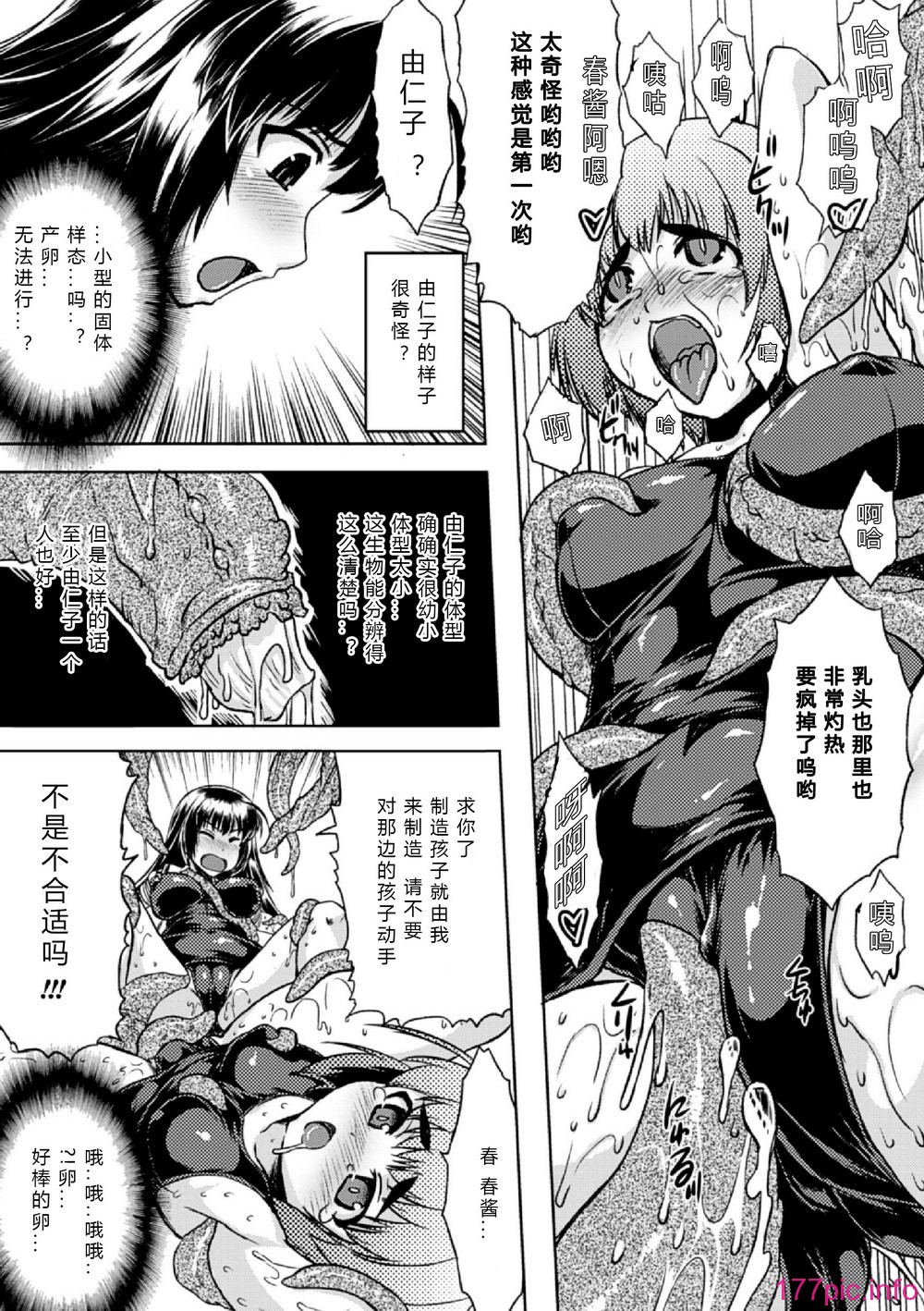 31_Sanran_Vol.4_031