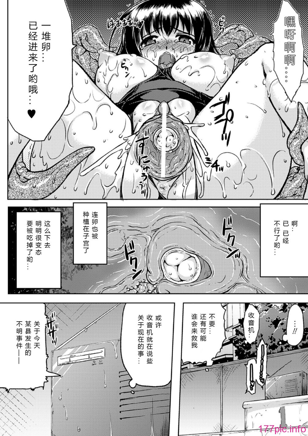 36_Sanran_Vol.4_036