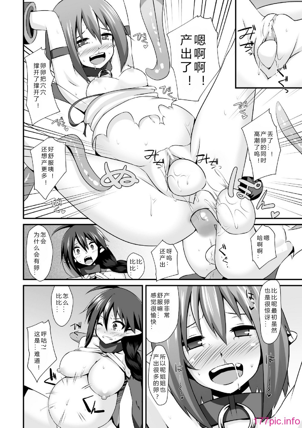 52_Sanran_Vol.4_052