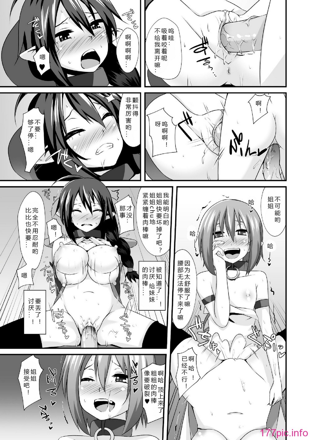 57_Sanran_Vol.4_057