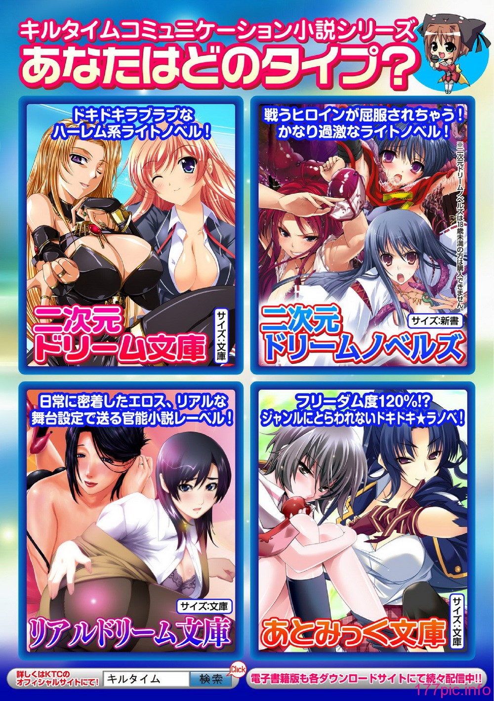 72_Sanran_Vol.4_072