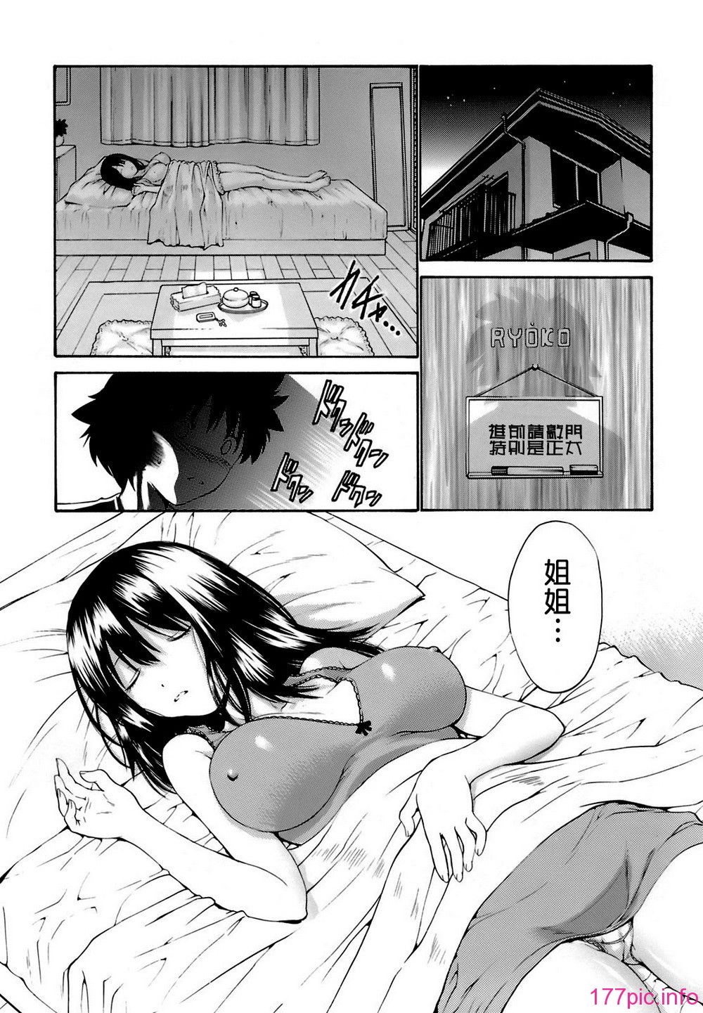 CE_029_086