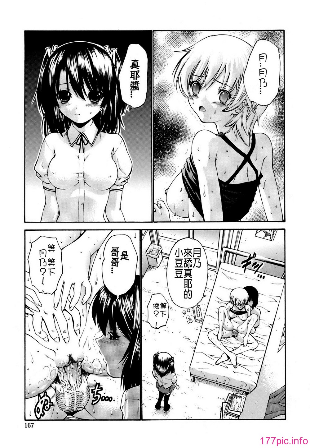CE_029_167