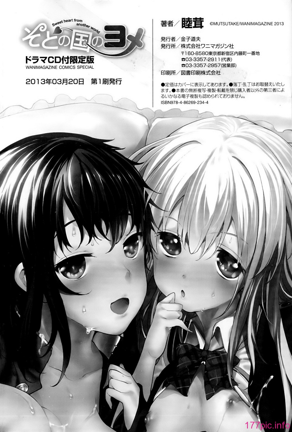 P196(png)