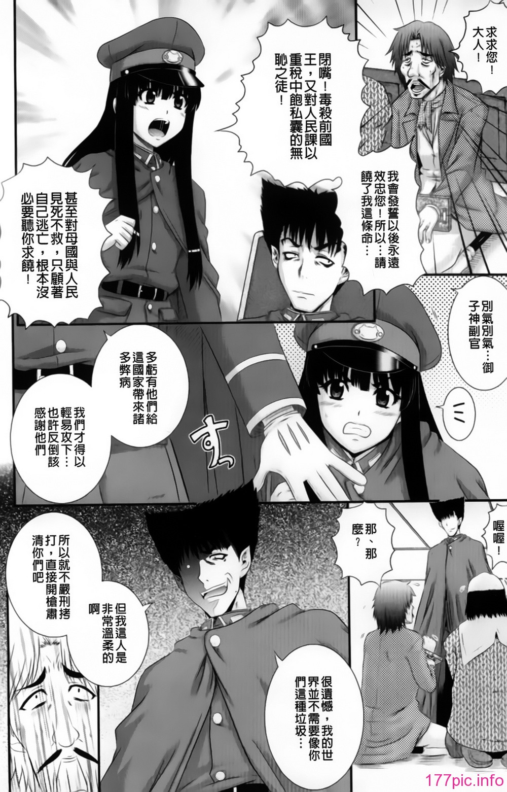 bitch (11)