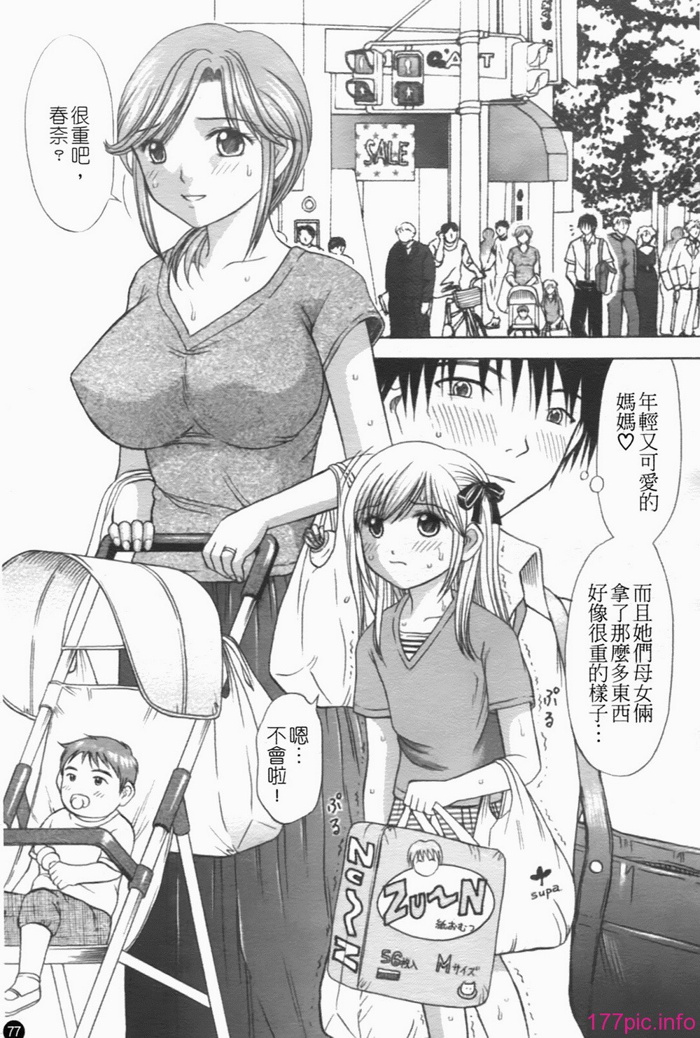 k-077
