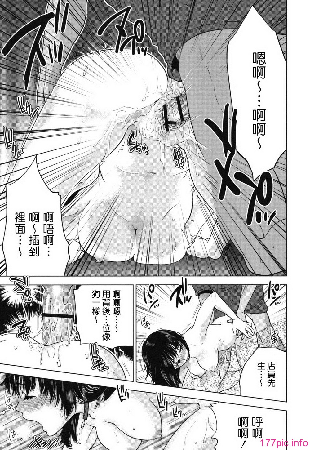 nadeshiko_0017