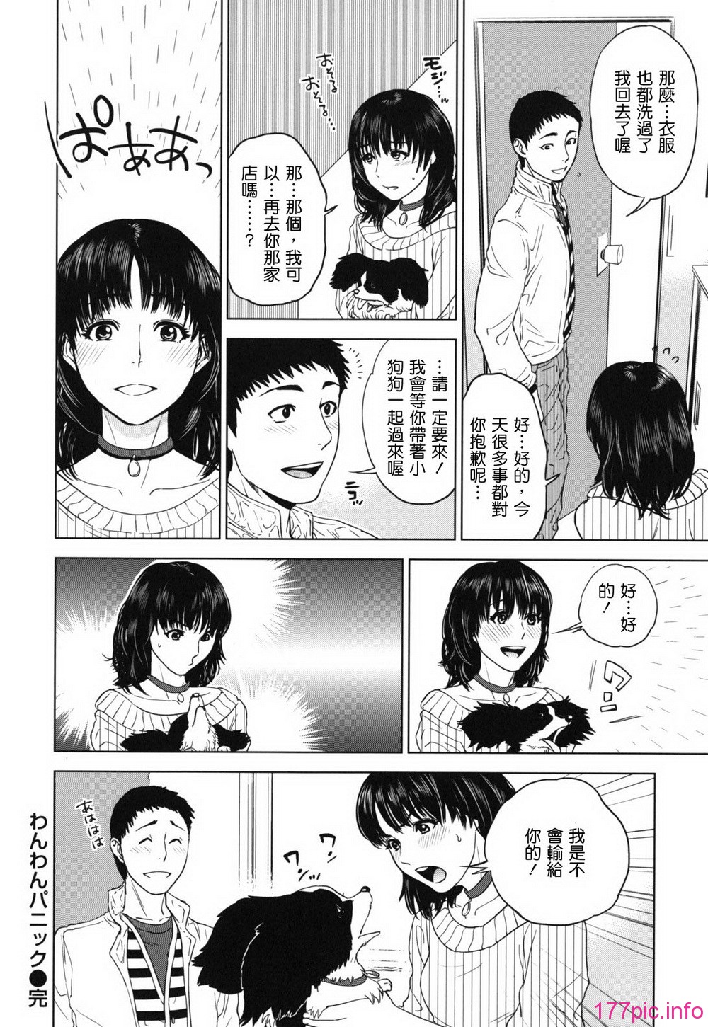 nadeshiko_0020