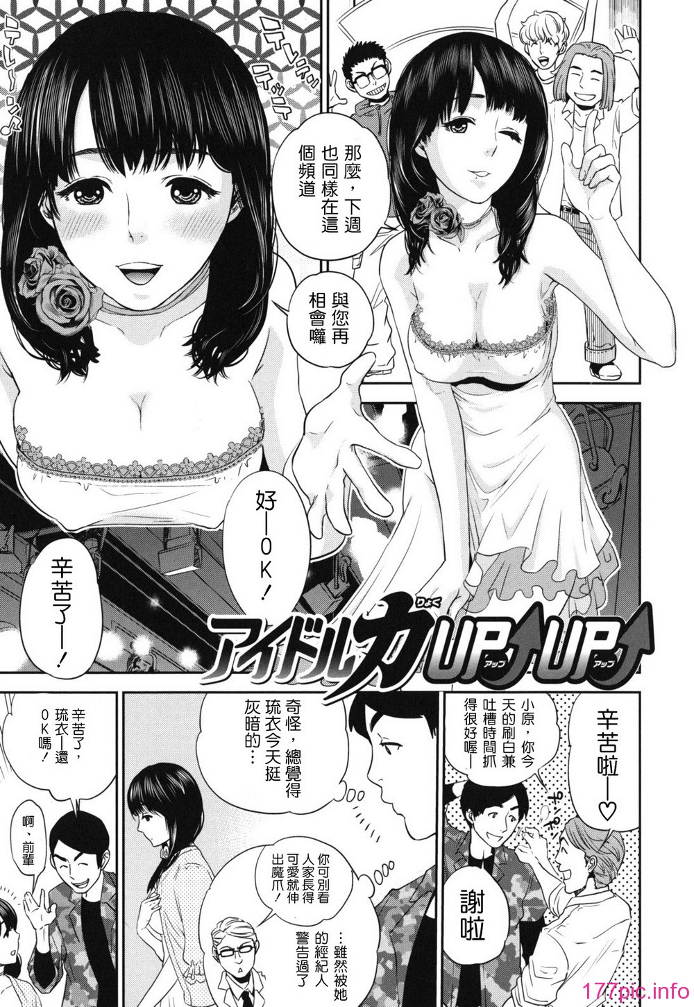 nadeshiko_0021