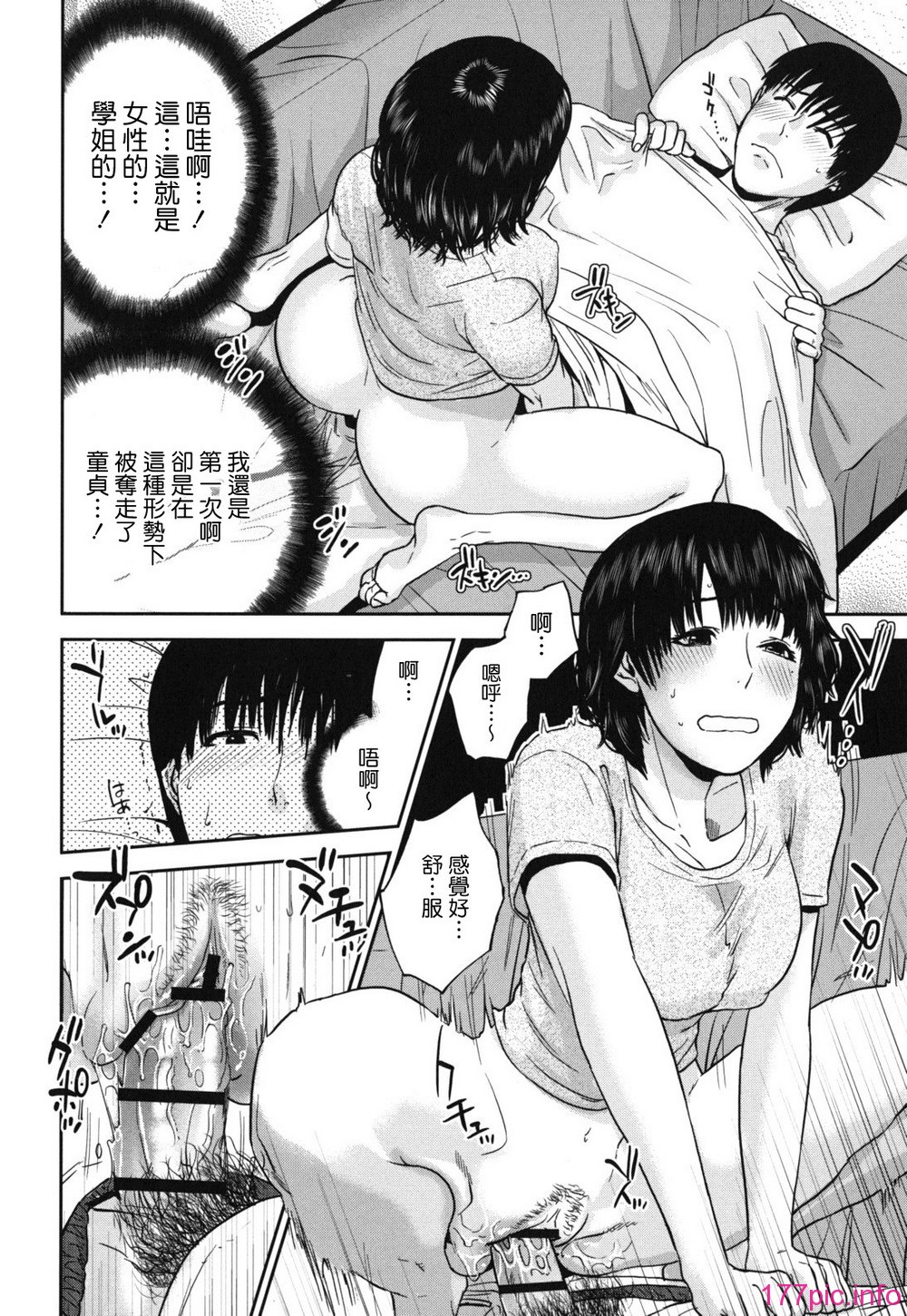 nadeshiko_0092