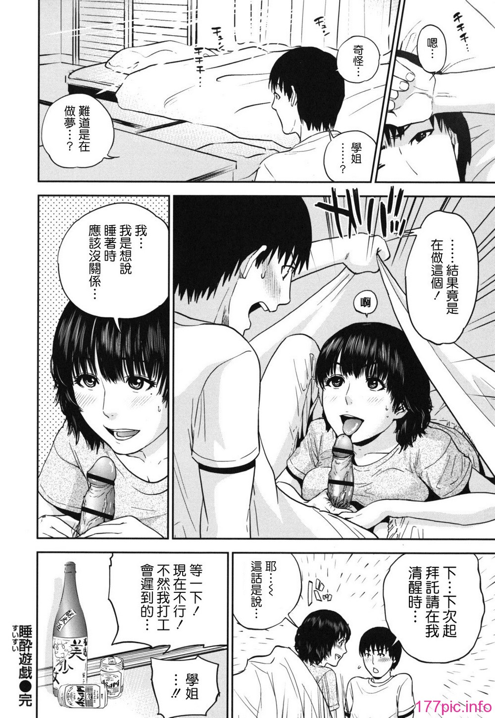 nadeshiko_0100