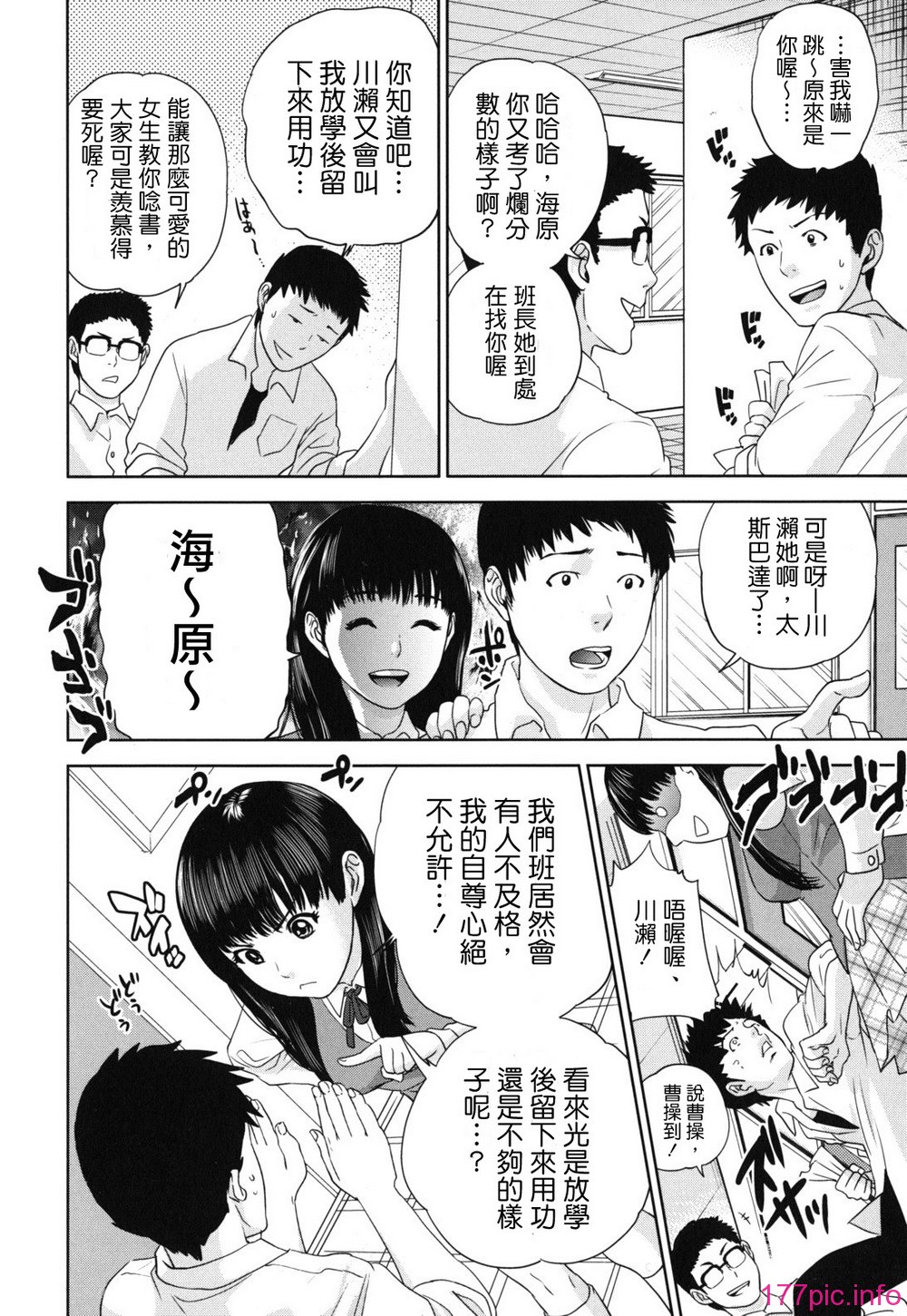 nadeshiko_0102