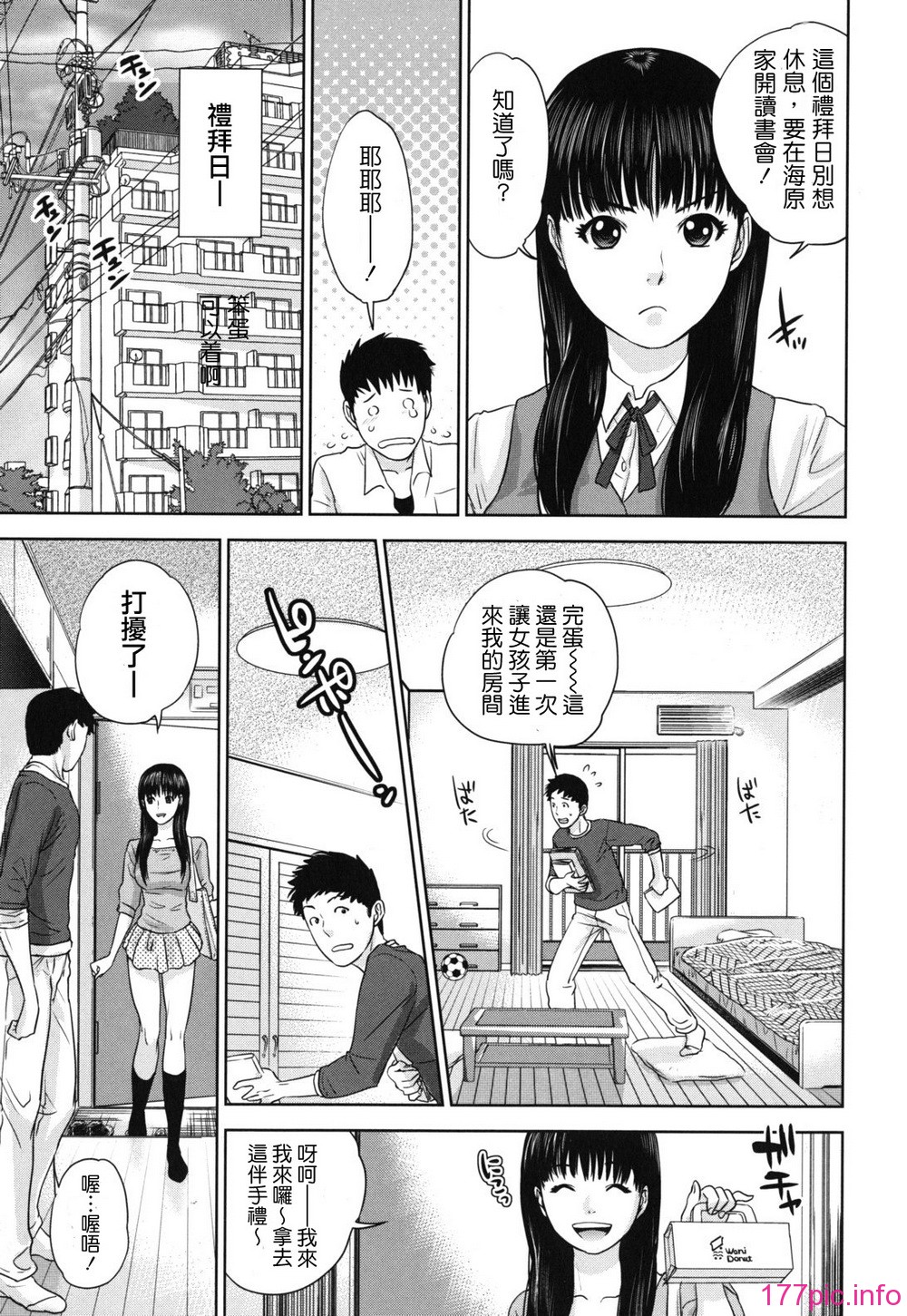 nadeshiko_0103