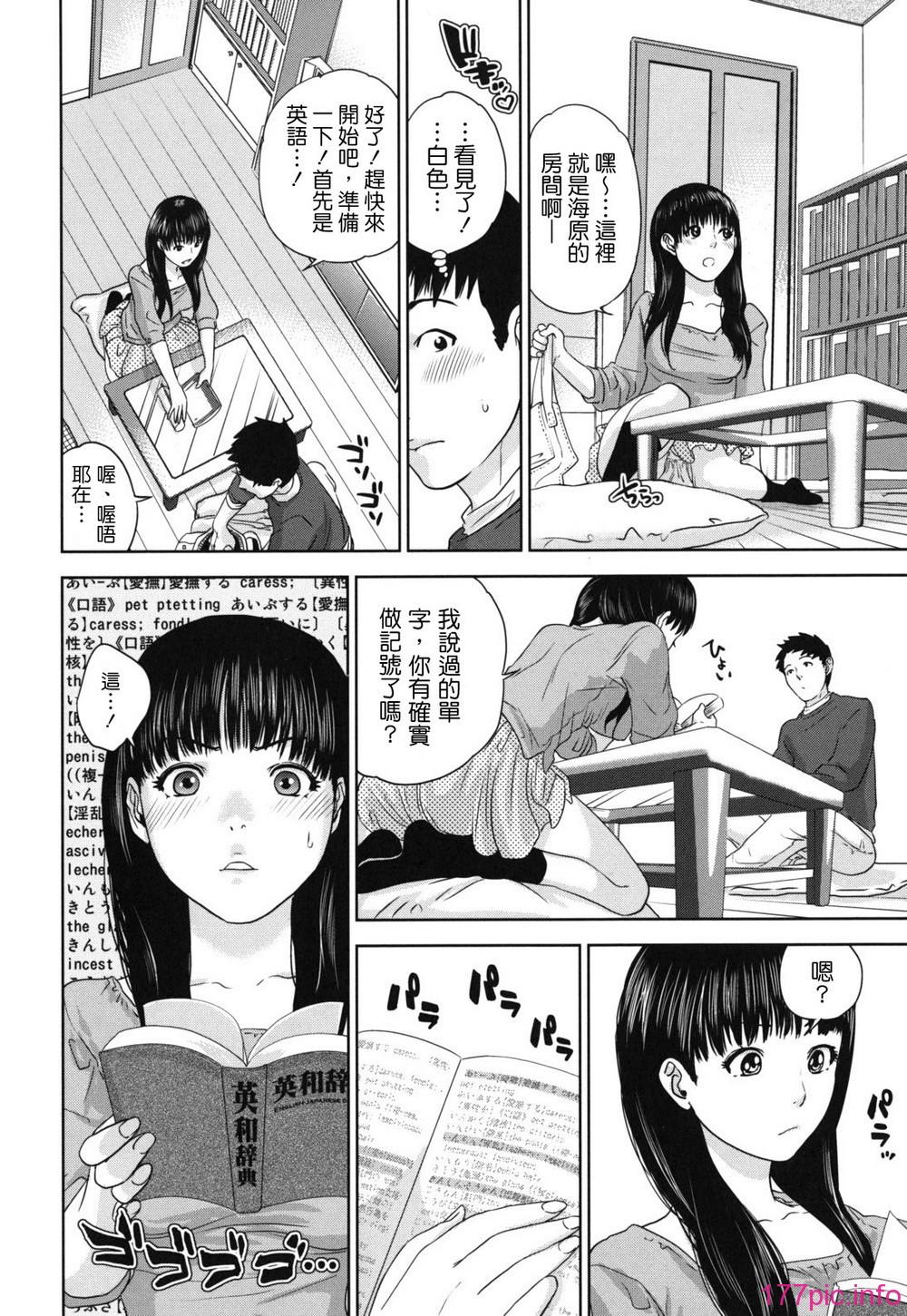 nadeshiko_0104
