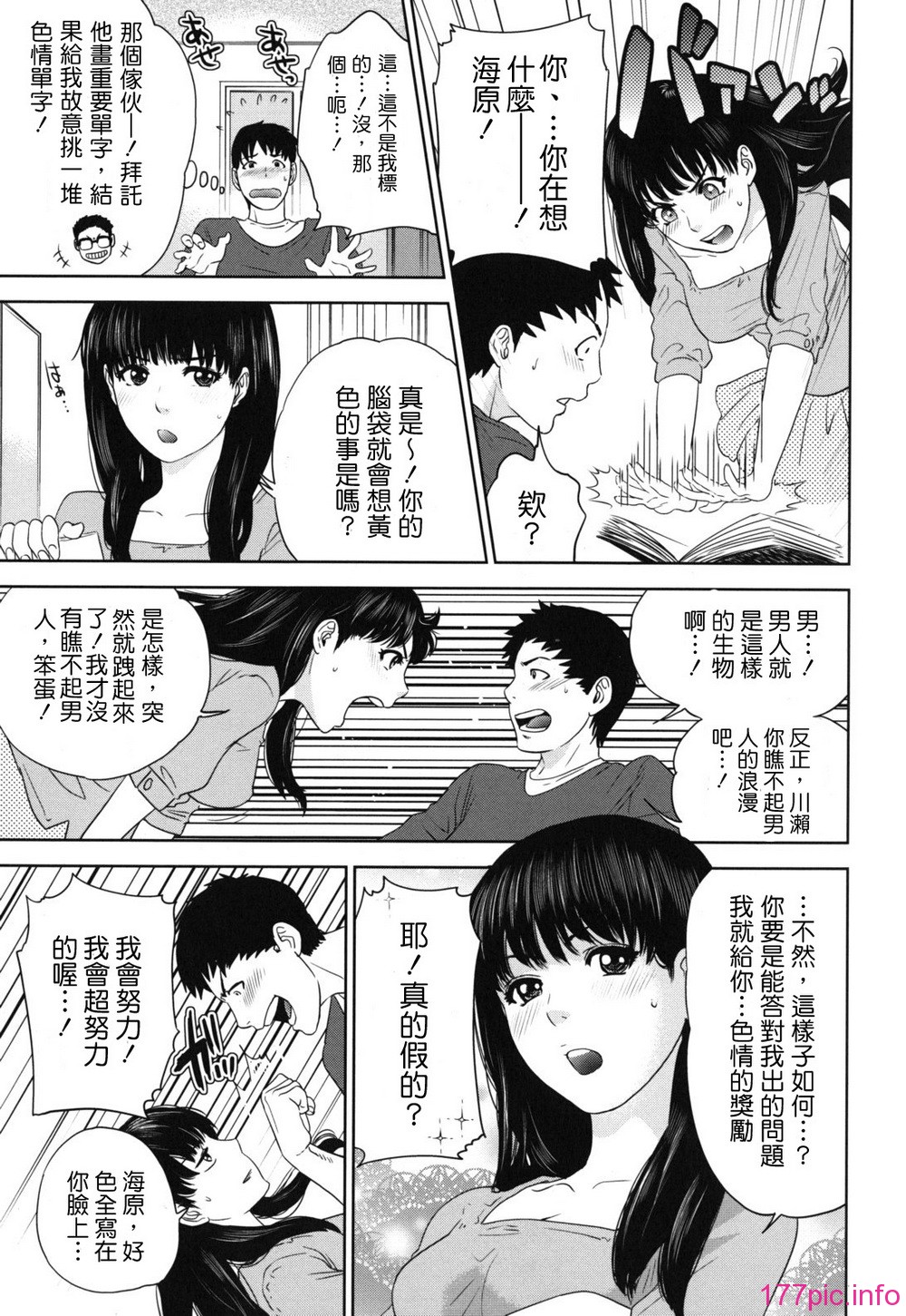 nadeshiko_0105