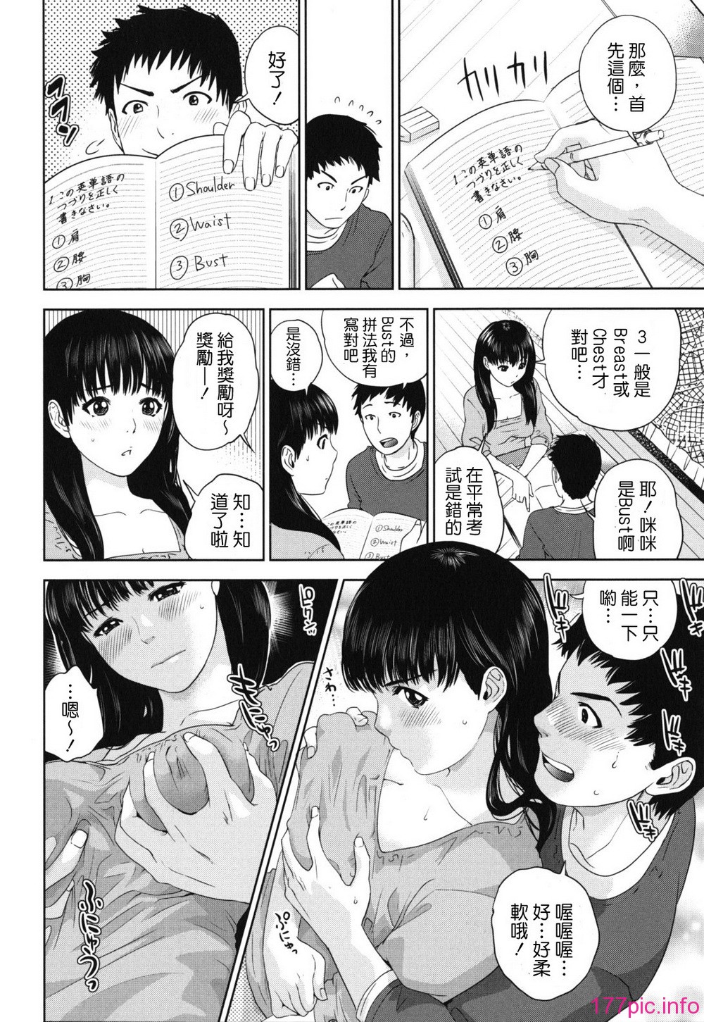 nadeshiko_0106