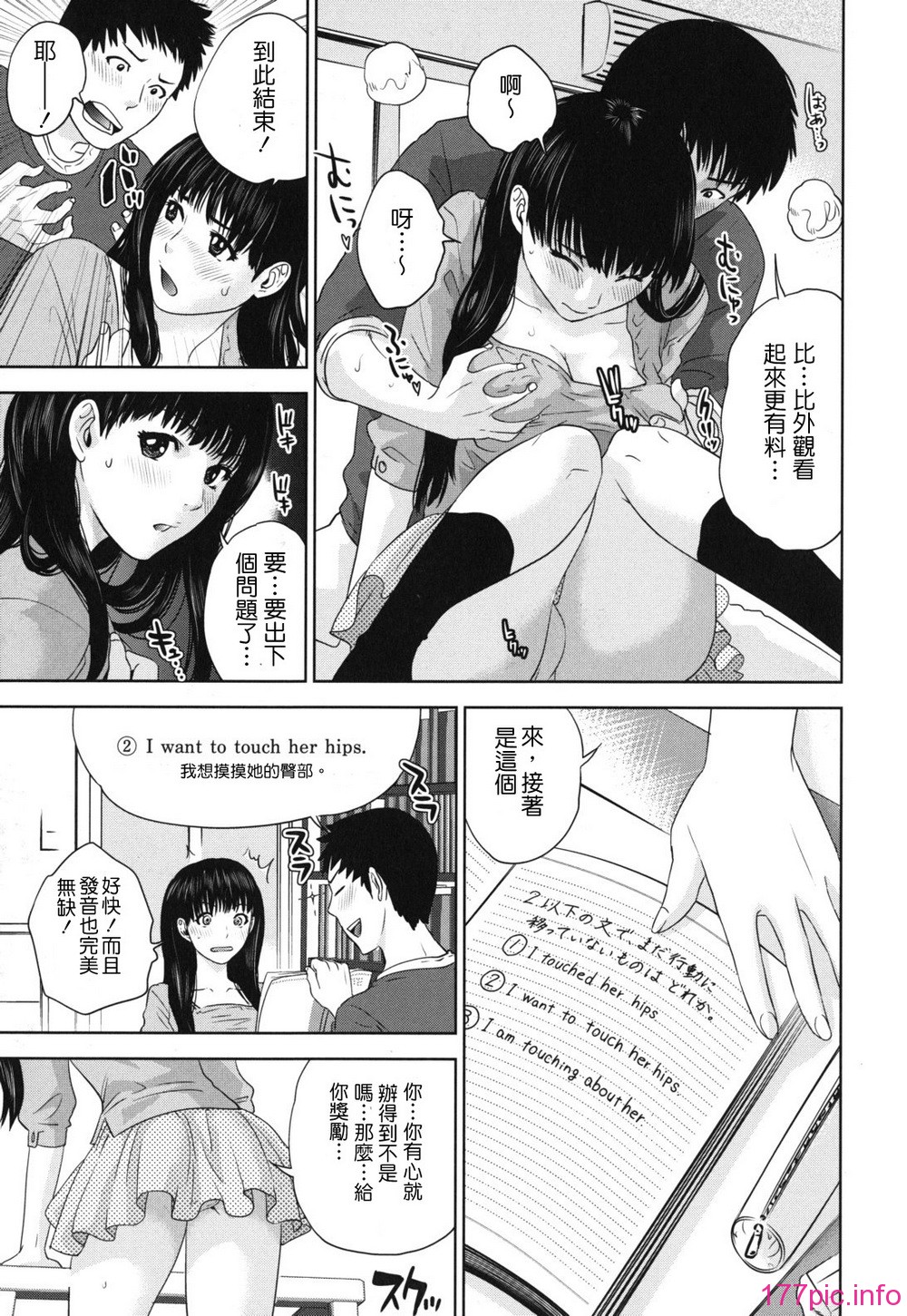 nadeshiko_0107