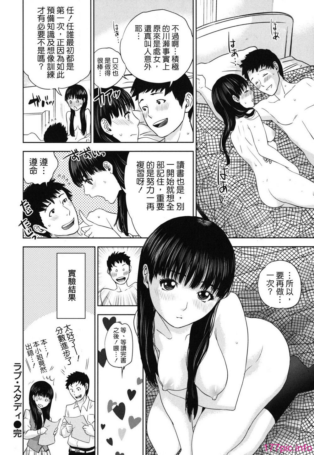 nadeshiko_0120
