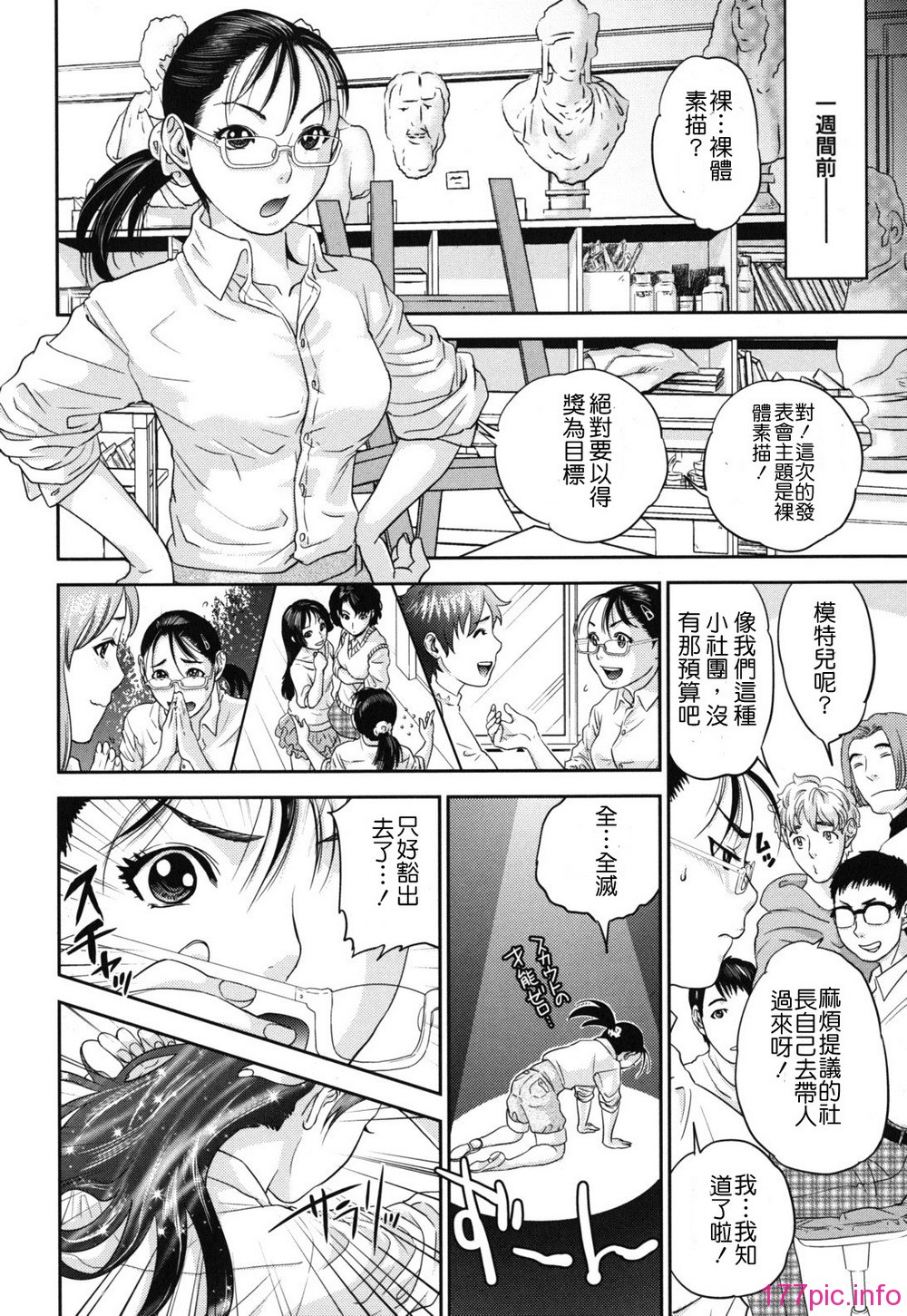 nadeshiko_0122