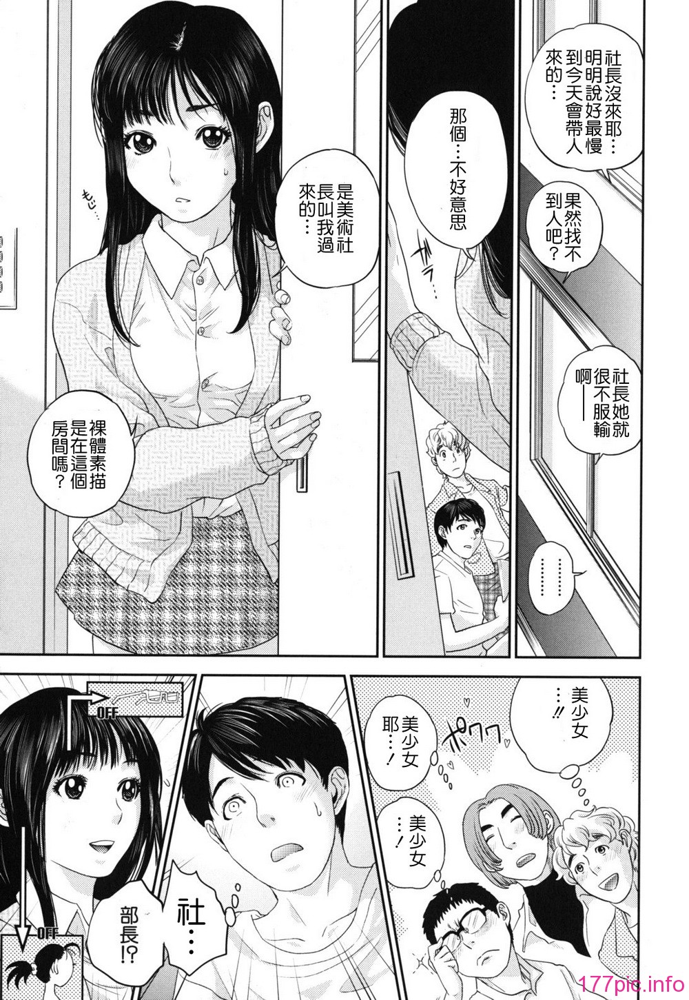 nadeshiko_0123