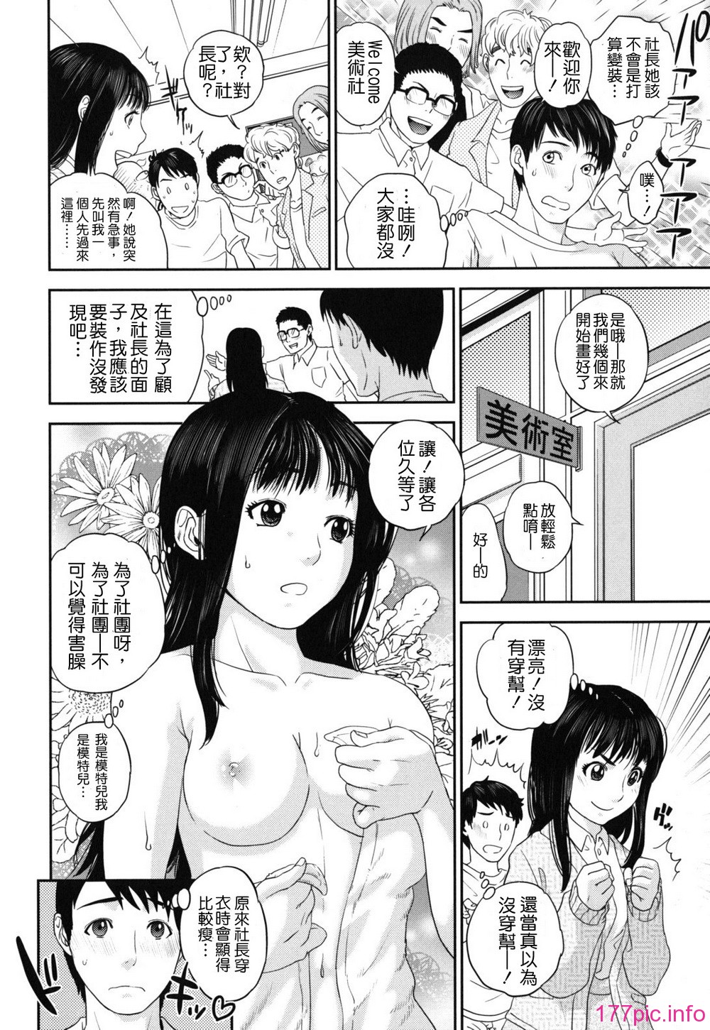 nadeshiko_0124